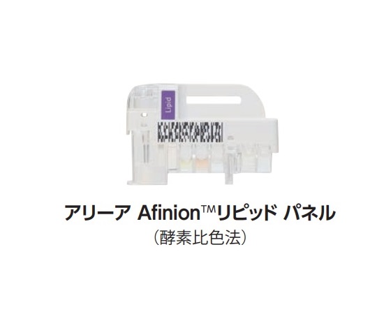 取扱を終了した商品です］アリーア Afinion ACR テストカートリッジ(15