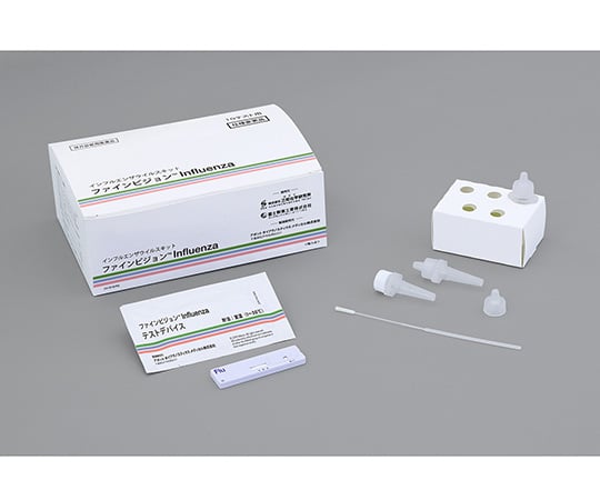 【医療用医薬品】【体外診断薬】アリーアメディカル7-4733-01ファインビジョン８００００３９７３【1箱】(as1-7-4733-01)