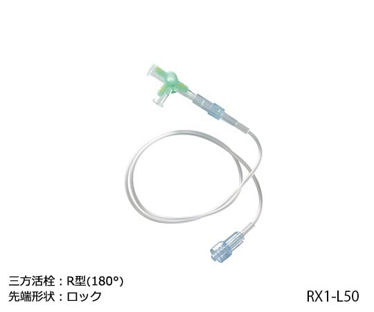 延長チューブ(三方活栓付き) R型180° ロックタイプ 0.8mL　（20本入）　RX1-L50