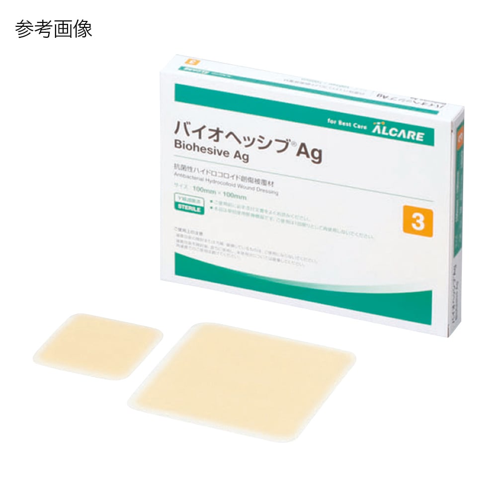 新品未開封 アトピロン 150ml 3個 楽天市場】アトピロン ATPLON ベビーソープ 赤ちゃん 敏感肌