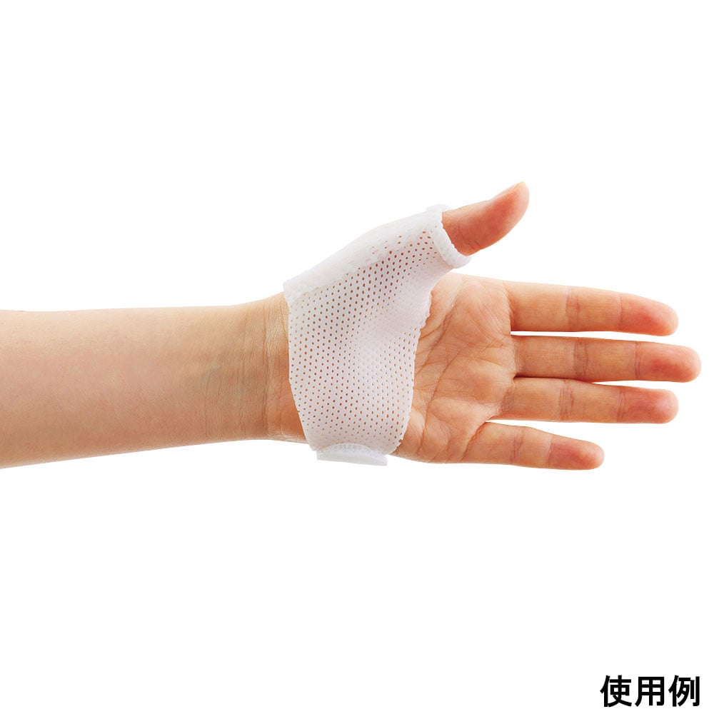 取扱を終了した商品です］アクアプラストT(スプリント装具素材) A962