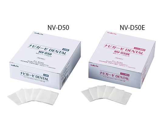 7-4786-52 ナビガーゼ DENTAL 滅菌済 ケース販売 20箱入 NV-D50E</div>