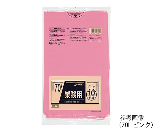 7-4828-02 業務用ポリ袋 70L 黒 10枚×40袋入 P-72