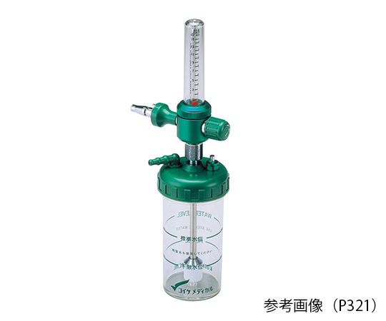 7-4830-08 セフティフロー 酸素流量計 AM アムコ仕様 パイピング用