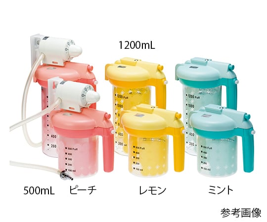 7-4837-02 ヨックスディスポ 壁掛式吸引器 シュレーダー式(アムコ型) ミント 500mL S-711 358375