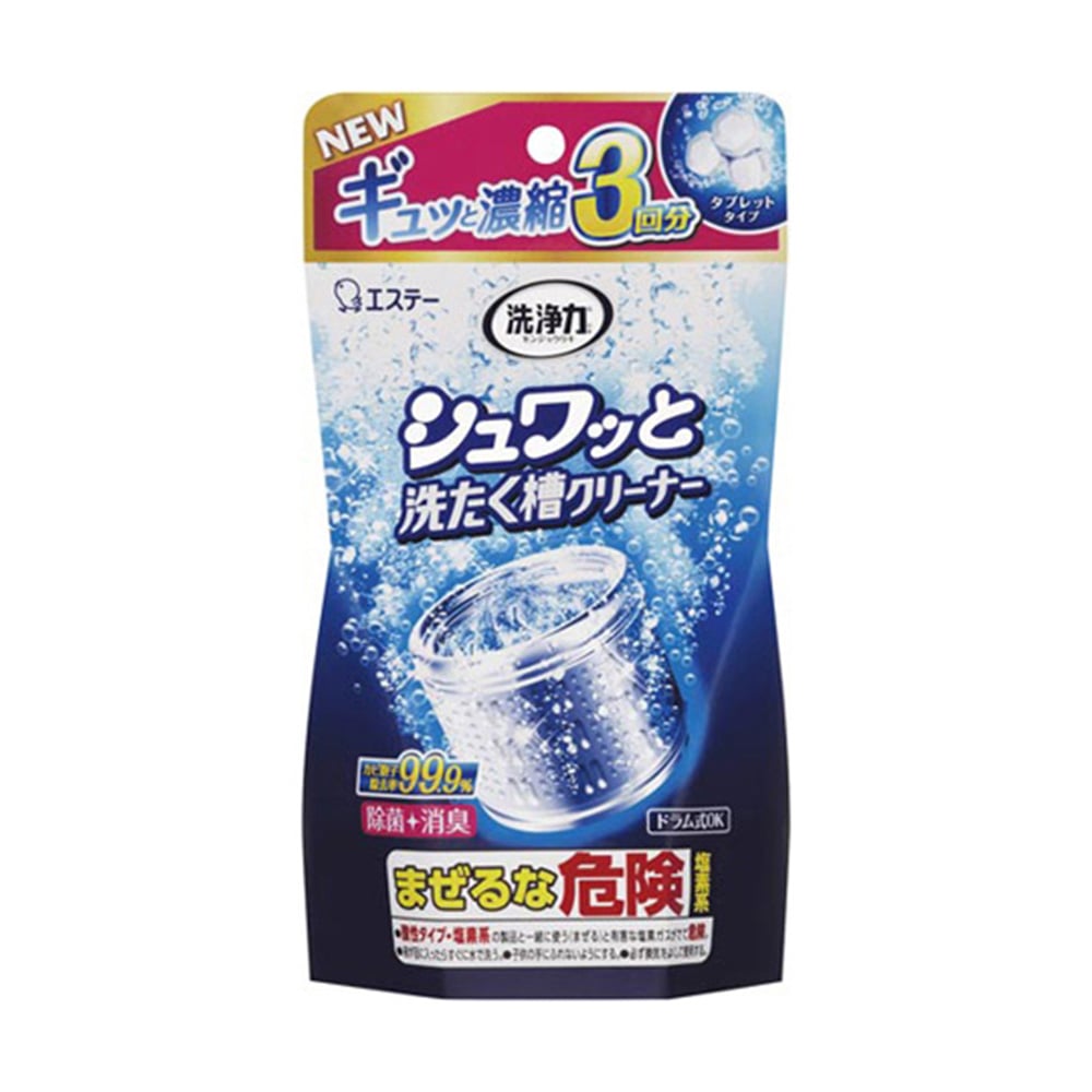 洗浄力 シュワッと洗たく槽クリーナー