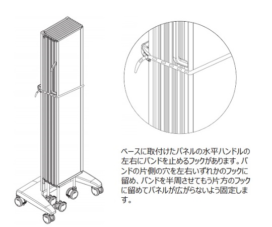 カラフルパーテーション　ピンク　FMS16508-PK