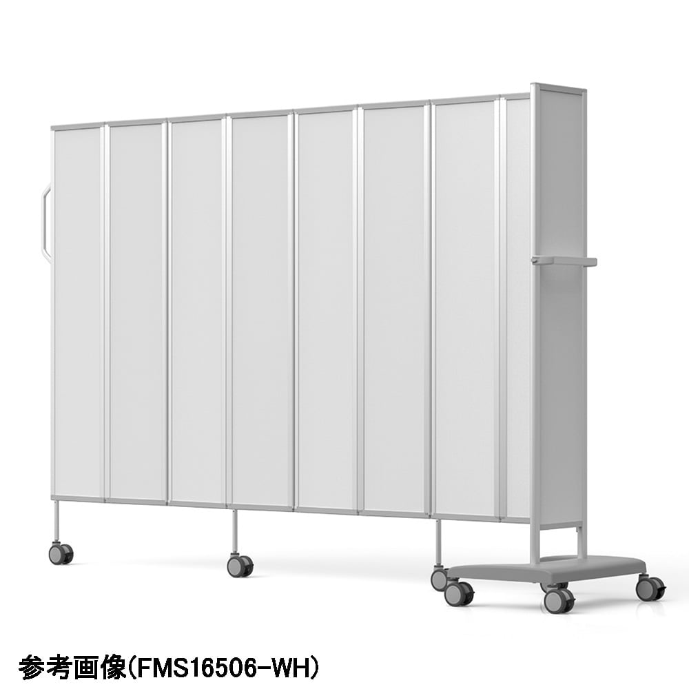 7-4901-33 カラフルパーテーション 2400×1650mm クリーム FMS16508-CR