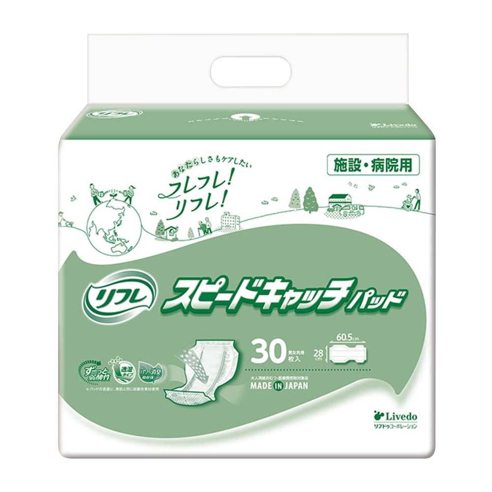 リフレ スピードキャッチパッド 850mL 30枚入