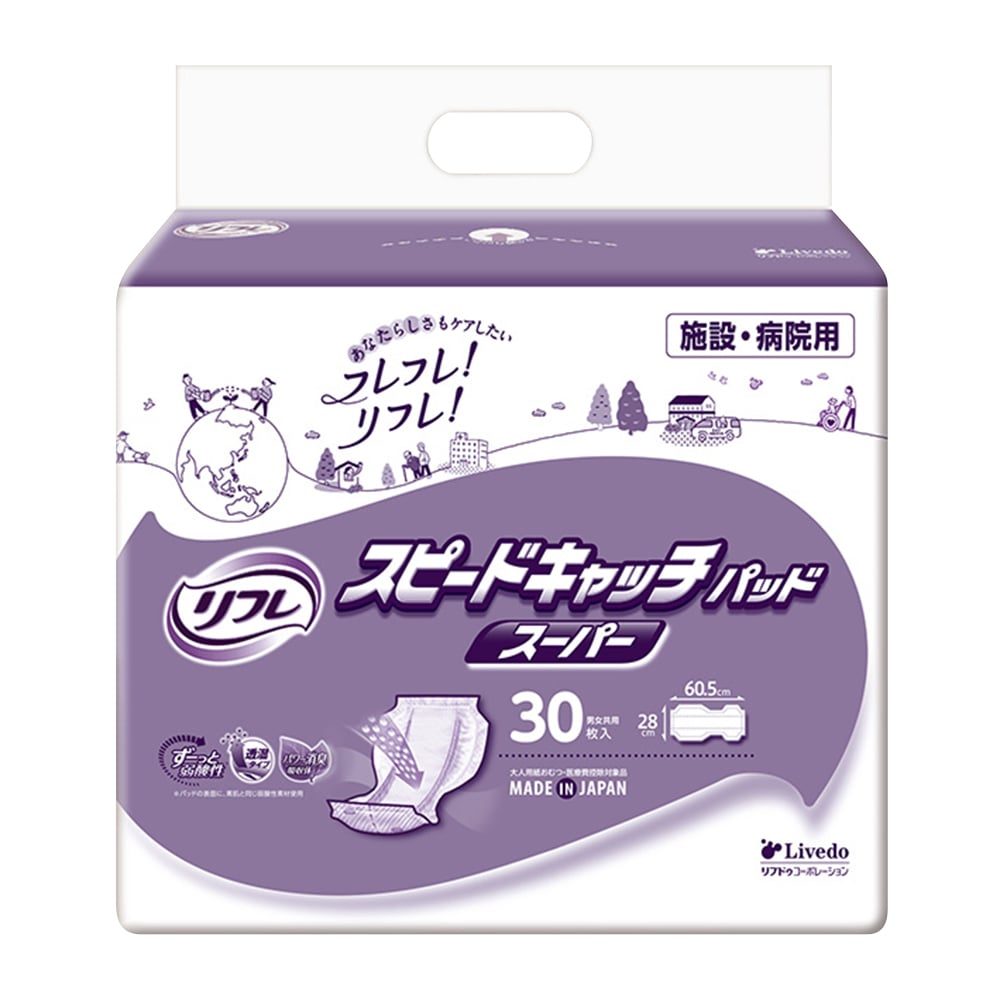 リフレ スピードキャッチパッドスーパー 30枚入