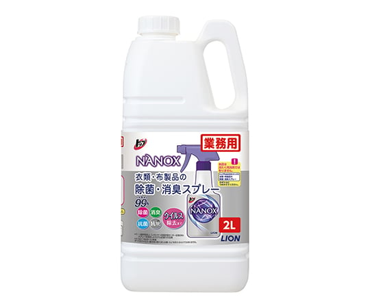 トップNANOX衣類・布製品の除菌・消臭スプレー　2L×4入 AKNG2