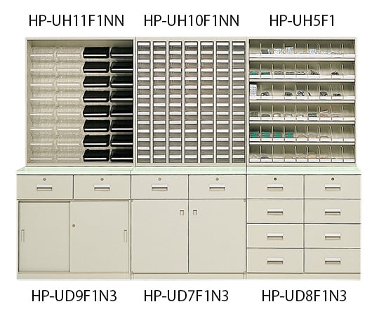 7-5078-02 ユニット薬品棚 錠剤棚 HP-UH5F1