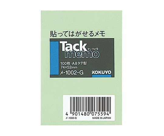 7-5116-02 タックメモ ノートタイプ（74×52mm） 緑 ﾒ-1002-G