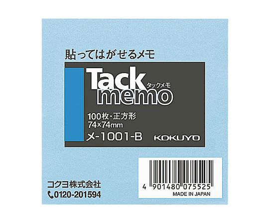 コクヨ7-5117-01タックメモノートタイプメ－１００１－Ｂ【1パック(100枚入)】(as1-7-5117-01)