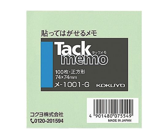 7-5117-02 タックメモ ノートタイプ（74×74mm） 緑 ﾒ-1001-G