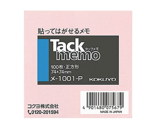 7-5117-03 タックメモ ノートタイプ（74×74mm） ピンク ﾒ-1001-P