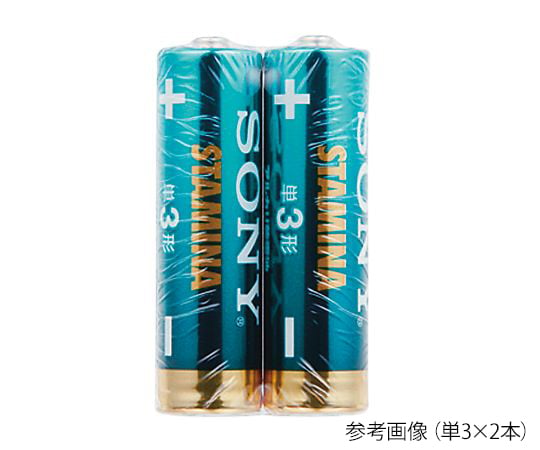 7-5124-02 アルカリ乾電池<STAMINA> 単3形 2本入 BA-LR6SG-2PD