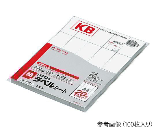 コクヨ7-5131-03ＰＰＣ用ラベルシートＫＢ－Ａ５９１【1袋(10枚入)】(as1-7-5131-03)