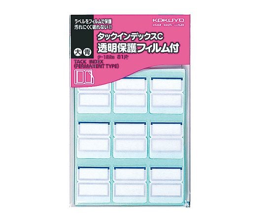 コクヨ7-5139-01タックインデックスＣタ－１２２Ｂ大【1パック(9片×9枚入)】(as1-7-5139-01)