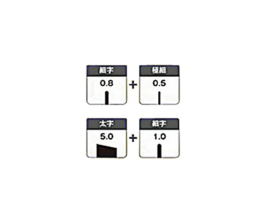 油性マーカーツイン 極細・細字 青　PM-41B