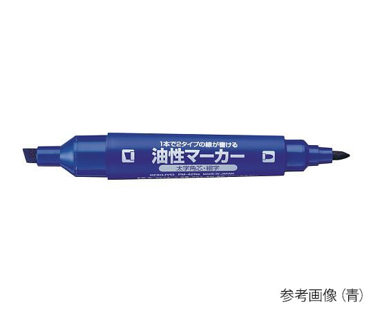 7-5149-01 油性マーカー（ツインマーカー） 黒 細字・太字角芯 PM-42ND