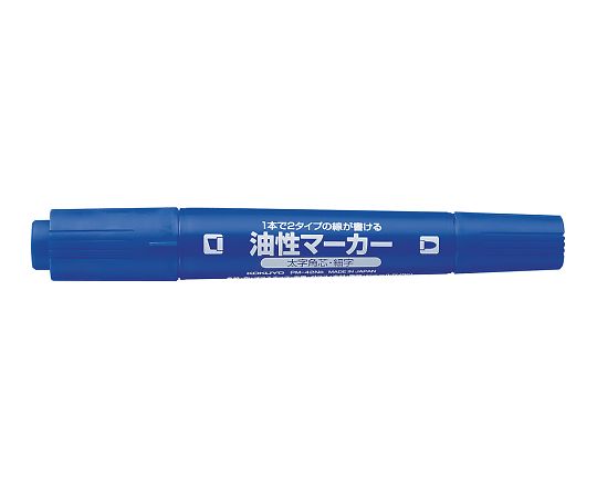 7-5149-03 油性マーカー（ツインマーカー） 青 細字・太字角芯 PM-42NB