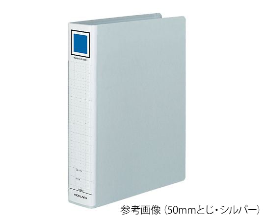 コクヨ7-5174-02チューブファイルフ－Ｅ６８０Ｃ銀【1冊】(as1-7-5174-02)