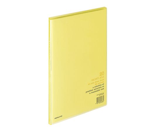 コクヨ7-5214-07クリヤーブックラ－２Ｙ黄【1冊】(as1-7-5214-07)