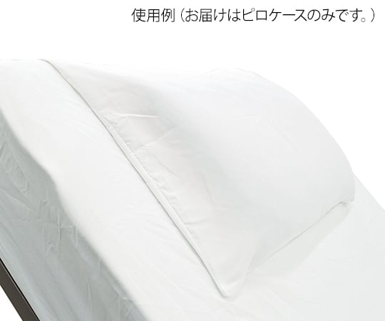 ひまわり7-5249-05メーキングセット エコノミー ピロケース 幅650×長さ900