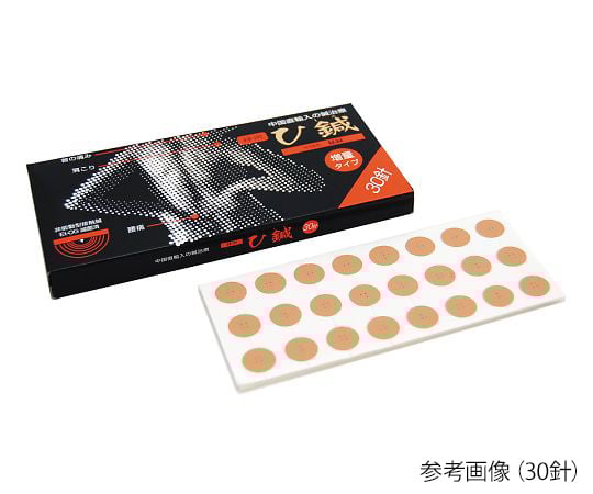 【滅菌】【クラスⅠ】ひまわり7-5262-02神洲ひ鍼Ｑ００５１１９０針入【1箱(15針×6袋入)】(as1-7-5262-02)