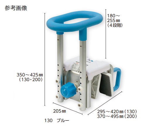 7-5292-01 入浴グリップ ユクリア 130 オレンジ PN-L12011D 【AXEL