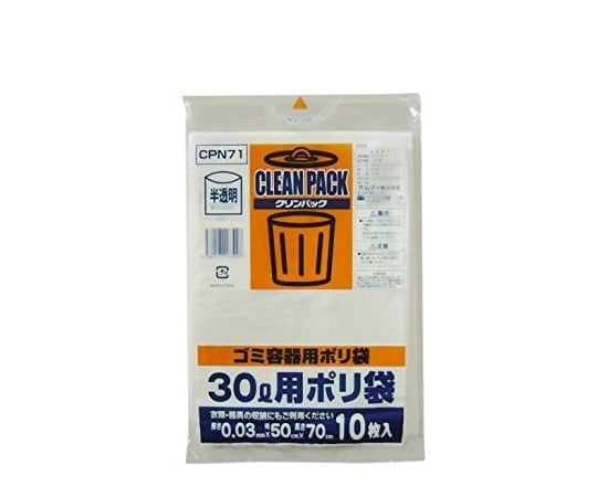 7-5307-09ゴミ袋半透明３０Ｌ１０枚入【1袋(10枚入)】(as1-7-5307-09)