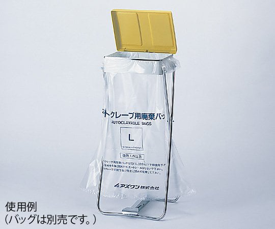 7-5322-04オートクレーブ用廃棄バッグL用ラック【1個】(as1-7-5322-04)
