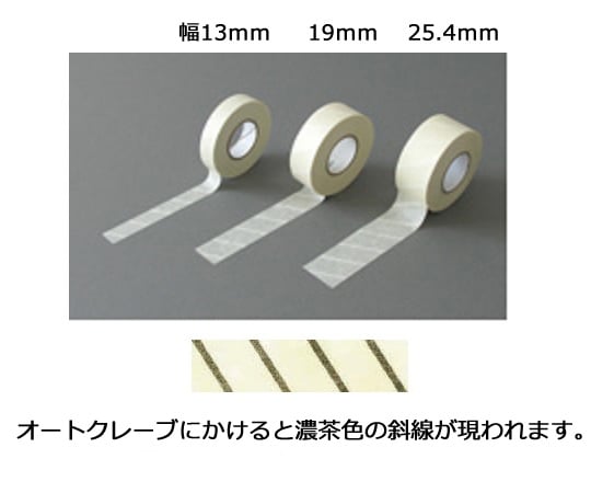 7-5326-13 滅菌表示テープ 25.4mm×13m TSI-501-2