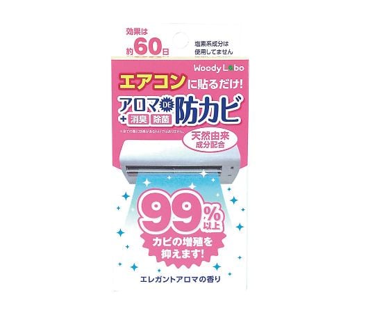 トキハ産業7-5352-01エアコン用アロマＤＥ防カビ【1個】(as1-7-5352-01)