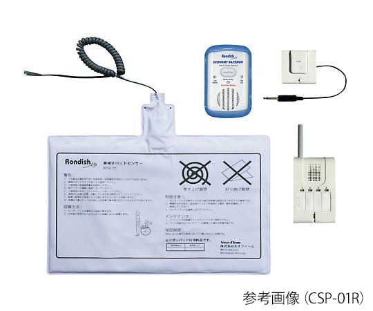 ネオファーム7-5368-06車椅子パッドセンサー（無線コードレス）