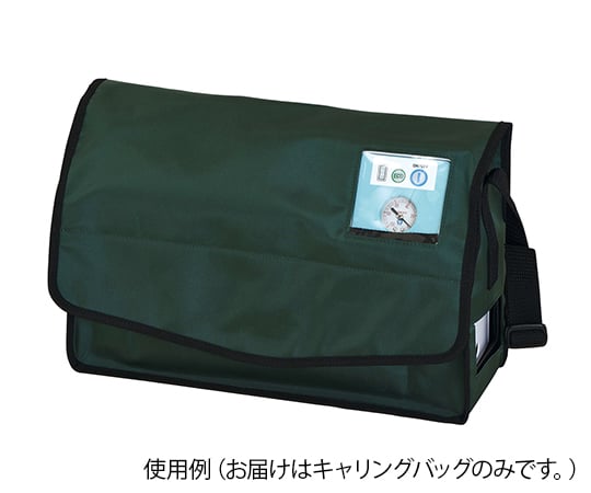 ブルークロスv7-5383-03専用キャリングバッグ750【1個】(as1-7-5383-03)