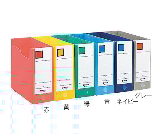 キングジム7-5391-05ＧボックスＰＰ４６３３Ｎ紺Ａ４横【1個】(as1-7-5391-05)