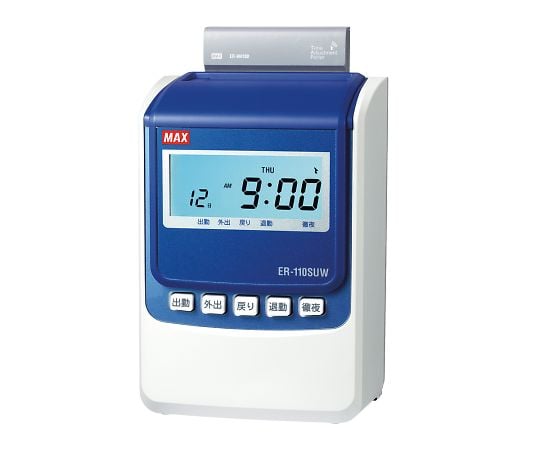MAX7-5395-01タイムレコーダER-110SUW【1個】(as1-7-5395-01)