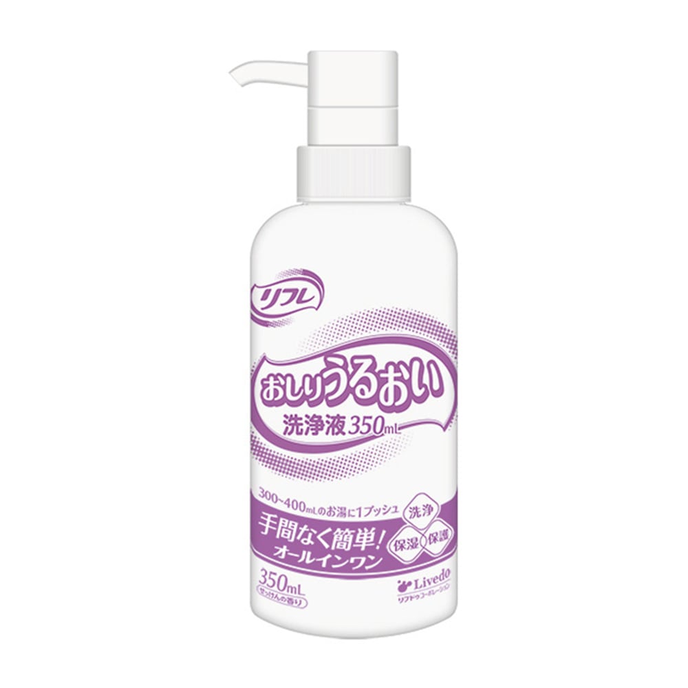 おしりうるおい洗浄液 350mL
