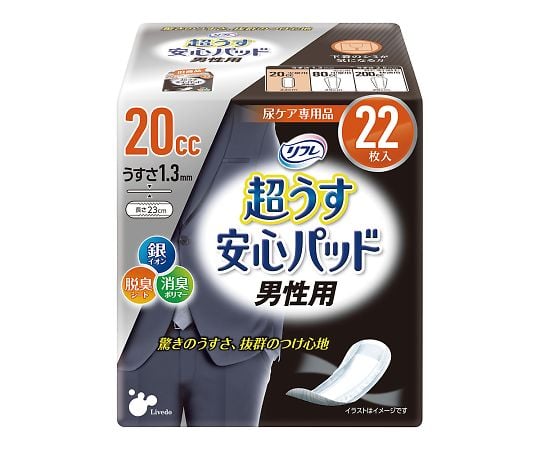 7-542-01　超うす安心パッド（男性用）　20cc　22枚入 18122