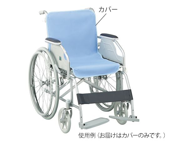 7-5420-02 車いすシート防水カバー（デニムタイプ） シート全体用（紐付き）