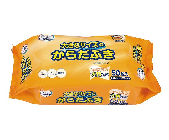 カミ商事7-5432-01大きなサイズのからだふき　エルモアいちばん