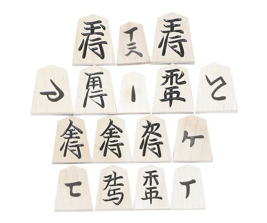 ミワックス7-5441-01将棋駒Ｎｏ．３５００アオカ【1セット】(as1-7-5441-01)