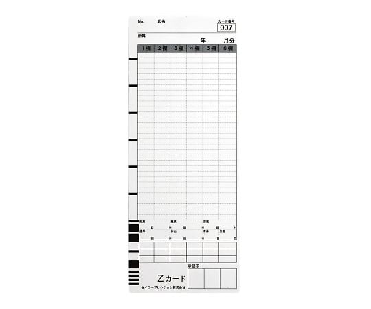 セイコー7-5447-01タイムカードＺカ－ド【1箱(100枚入)】(as1-7-5447-01)