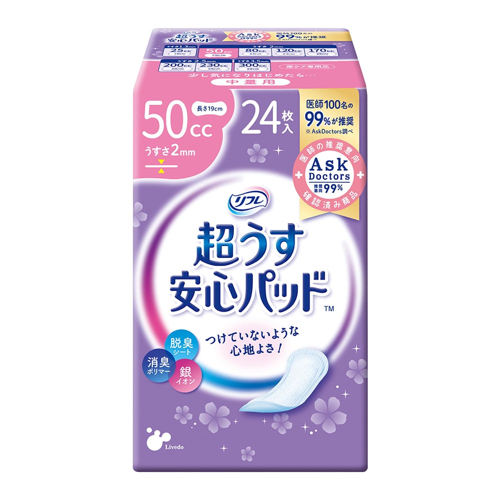 リフレ　超うす安心パッド　50mL　24枚入