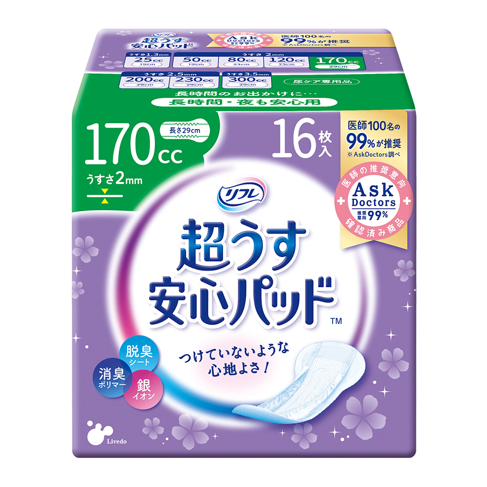 リフレ　超うす安心パッド　170mL　16枚入