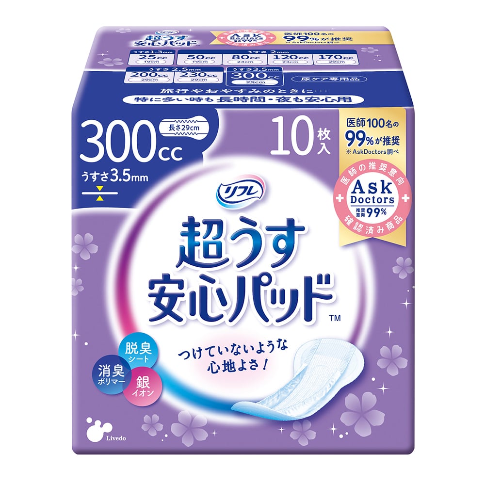 リフレ　超うす安心パッド　300mL　10枚入