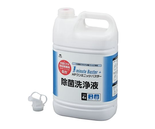 7-5453-01 HPワンミニッツバスター 除菌洗浄液 CH740-04LX-MB