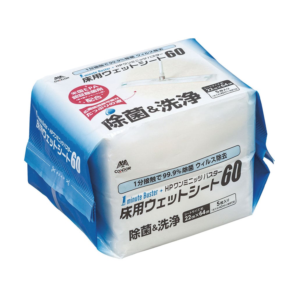 山崎産業(コンドル)7-5454-02ウェットシートＭＯ７３９－０６０Ｘ－ＭＢ【1袋(5枚入)】(as1-7-5454-02)
